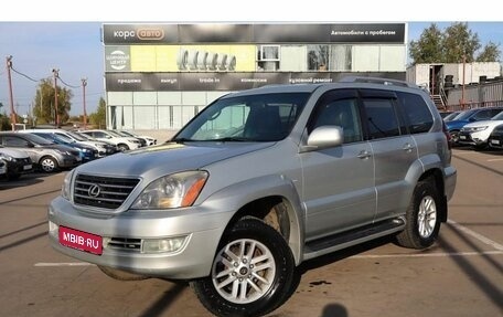 Lexus GX I, 2004 год, 1 850 000 рублей, 1 фотография