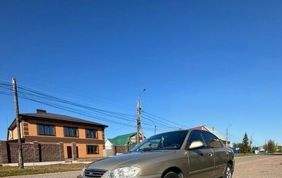 KIA Spectra II (LD), 2007 год, 480 000 рублей, 1 фотография