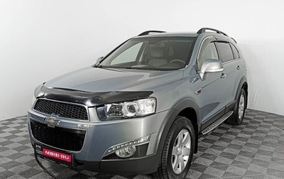 Chevrolet Captiva I, 2013 год, 1 169 000 рублей, 1 фотография