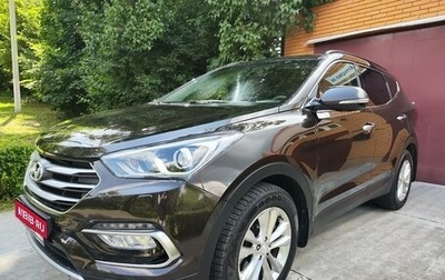 Hyundai Santa Fe III рестайлинг, 2016 год, 2 800 000 рублей, 1 фотография