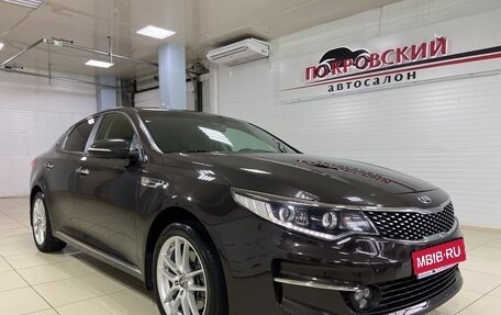 KIA Optima IV, 2017 год, 2 150 000 рублей, 1 фотография