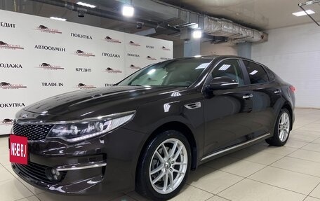 KIA Optima IV, 2017 год, 2 150 000 рублей, 5 фотография