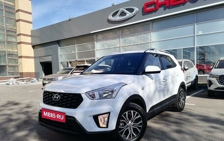 Hyundai Creta I рестайлинг, 2020 год, 1 857 000 рублей, 1 фотография