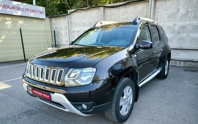 Renault Duster I рестайлинг, 2017 год, 1 478 000 рублей, 1 фотография