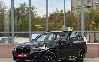 BMW X3, 2024 год, 8 200 000 рублей, 1 фотография