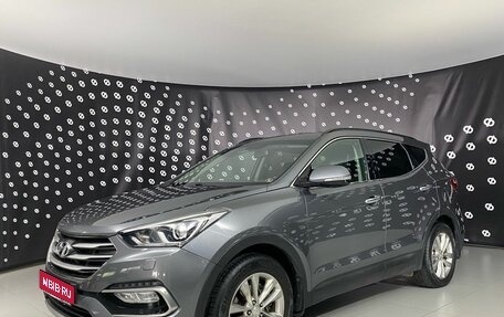 Hyundai Santa Fe III рестайлинг, 2015 год, 2 099 000 рублей, 1 фотография