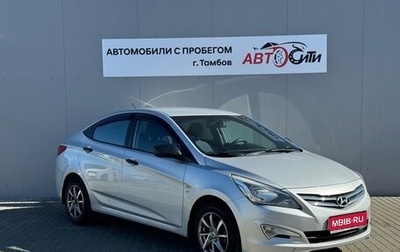 Hyundai Solaris II рестайлинг, 2015 год, 1 205 000 рублей, 1 фотография