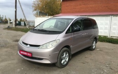 Toyota Estima III рестайлинг -2, 2001 год, 870 000 рублей, 1 фотография