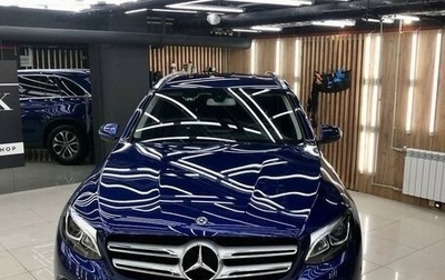 Mercedes-Benz GLC, 2018 год, 3 459 700 рублей, 1 фотография