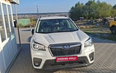 Subaru Forester, 2018 год, 2 400 000 рублей, 1 фотография