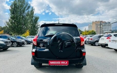 Toyota RAV4, 2008 год, 1 499 999 рублей, 7 фотография