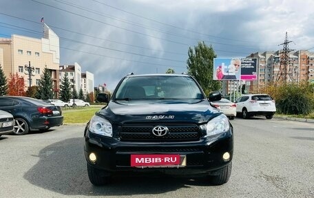 Toyota RAV4, 2008 год, 1 499 999 рублей, 3 фотография