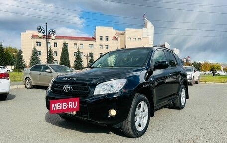 Toyota RAV4, 2008 год, 1 499 999 рублей, 2 фотография