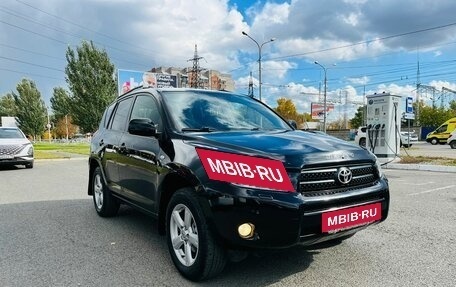 Toyota RAV4, 2008 год, 1 499 999 рублей, 4 фотография