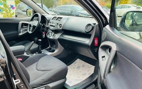 Toyota RAV4, 2008 год, 1 499 999 рублей, 13 фотография