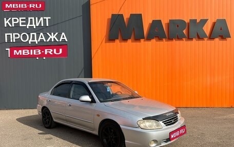 KIA Spectra II (LD), 2006 год, 320 000 рублей, 1 фотография