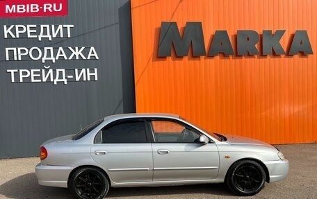 KIA Spectra II (LD), 2006 год, 320 000 рублей, 2 фотография