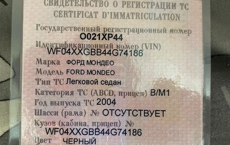 Ford Mondeo III, 2004 год, 135 000 рублей, 8 фотография