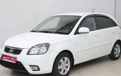 KIA Rio II, 2011 год, 739 000 рублей, 1 фотография