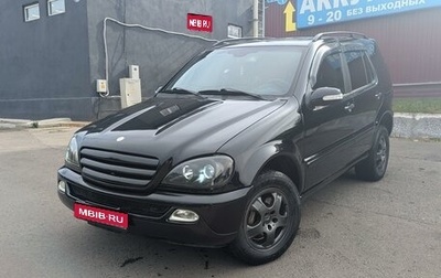 Mercedes-Benz M-Класс, 2002 год, 1 250 000 рублей, 1 фотография