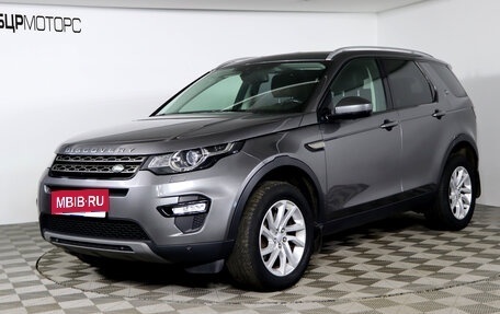 Land Rover Discovery Sport I рестайлинг, 2017 год, 2 599 990 рублей, 1 фотография