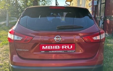 Nissan Qashqai, 2014 год, 1 230 000 рублей, 5 фотография