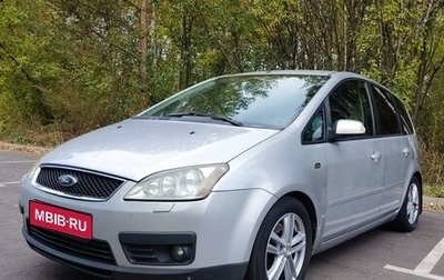 Ford C-MAX I рестайлинг, 2006 год, 600 000 рублей, 1 фотография