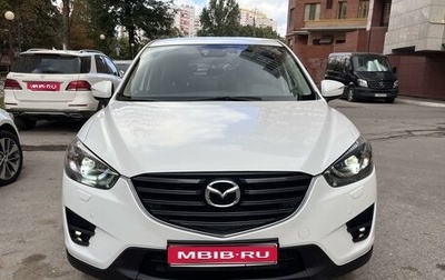 Mazda CX-5 II, 2016 год, 2 590 000 рублей, 1 фотография