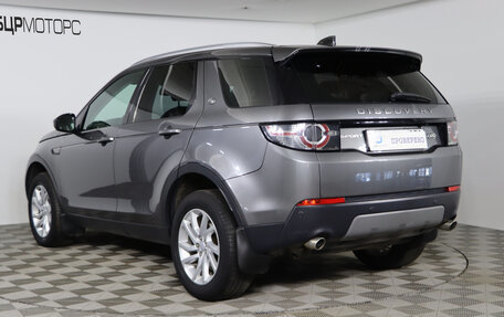 Land Rover Discovery Sport I рестайлинг, 2017 год, 2 599 990 рублей, 7 фотография