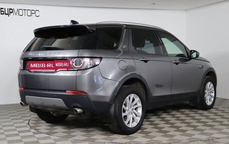 Land Rover Discovery Sport I рестайлинг, 2017 год, 2 599 990 рублей, 5 фотография