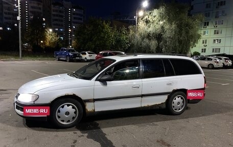 Opel Omega B, 1994 год, 160 000 рублей, 4 фотография