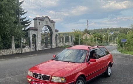 Audi 80, 1993 год, 470 000 рублей, 6 фотография