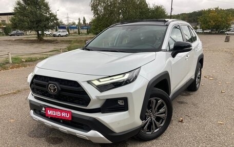 Toyota RAV4, 2024 год, 4 400 000 рублей, 1 фотография