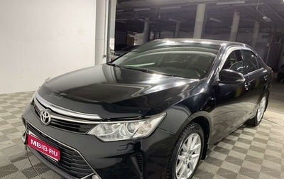 Toyota Camry, 2016 год, 2 199 000 рублей, 1 фотография