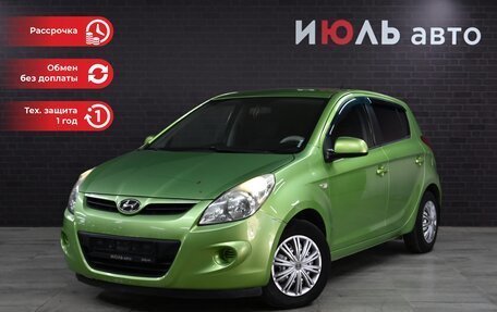 Hyundai i20 IB рестайлинг, 2010 год, 630 000 рублей, 1 фотография