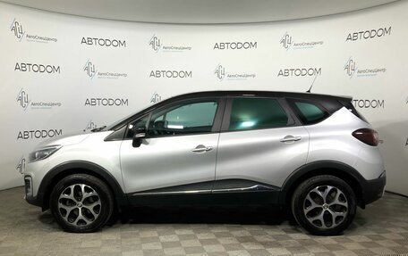 Renault Kaptur I рестайлинг, 2019 год, 1 699 000 рублей, 4 фотография