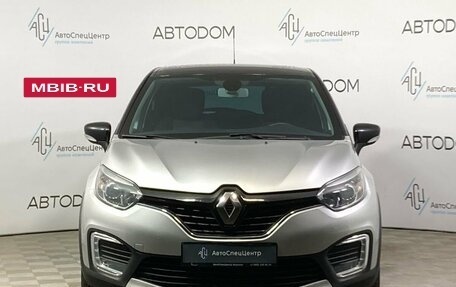 Renault Kaptur I рестайлинг, 2019 год, 1 699 000 рублей, 5 фотография