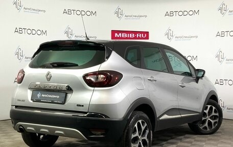 Renault Kaptur I рестайлинг, 2019 год, 1 699 000 рублей, 2 фотография