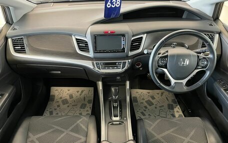 Honda Jade I, 2015 год, 1 779 000 рублей, 16 фотография