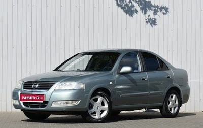 Nissan Almera Classic, 2007 год, 659 000 рублей, 1 фотография