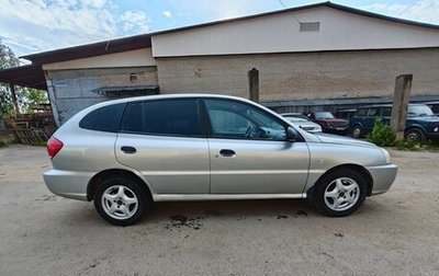 KIA Rio II, 2005 год, 400 000 рублей, 1 фотография