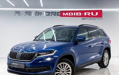 Skoda Kodiaq I, 2018 год, 3 199 000 рублей, 1 фотография