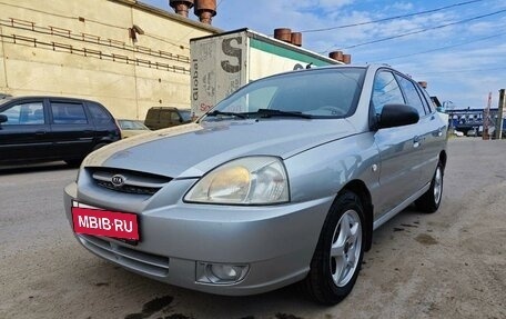 KIA Rio II, 2005 год, 400 000 рублей, 10 фотография