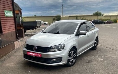 Volkswagen Polo VI (EU Market), 2016 год, 1 300 000 рублей, 1 фотография