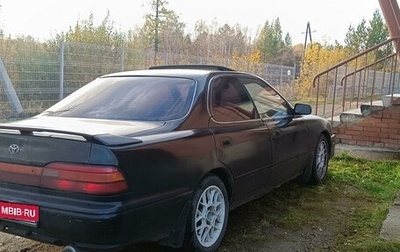 Toyota Vista, 1992 год, 300 000 рублей, 1 фотография