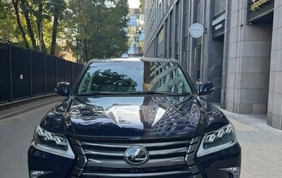 Lexus LX III, 2017 год, 8 500 000 рублей, 1 фотография