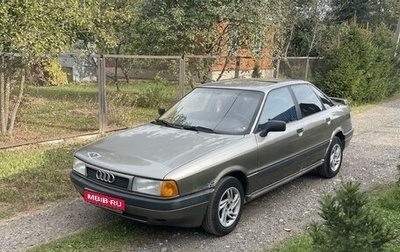 Audi 80, 1988 год, 128 000 рублей, 1 фотография