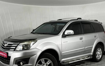 Great Wall Hover H3 I, 2013 год, 890 000 рублей, 1 фотография