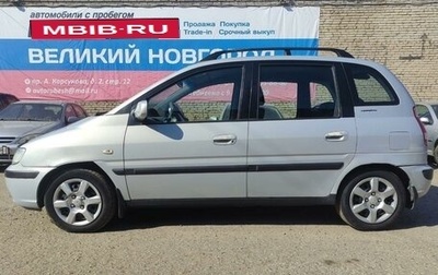 Hyundai Matrix I рестайлинг, 2005 год, 399 900 рублей, 1 фотография