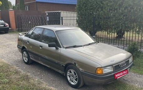 Audi 80, 1988 год, 128 000 рублей, 2 фотография